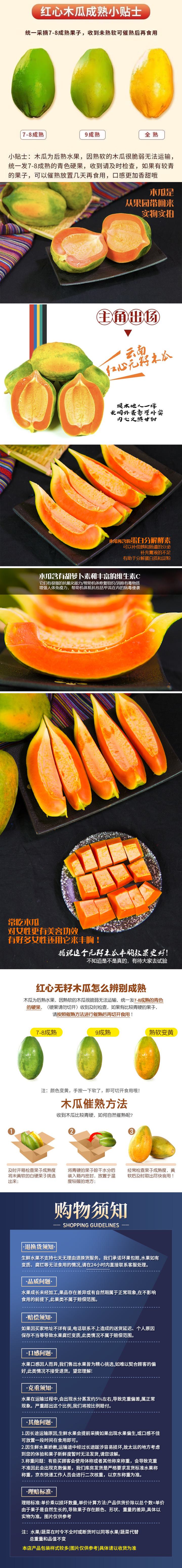 图片拼接成功后文件