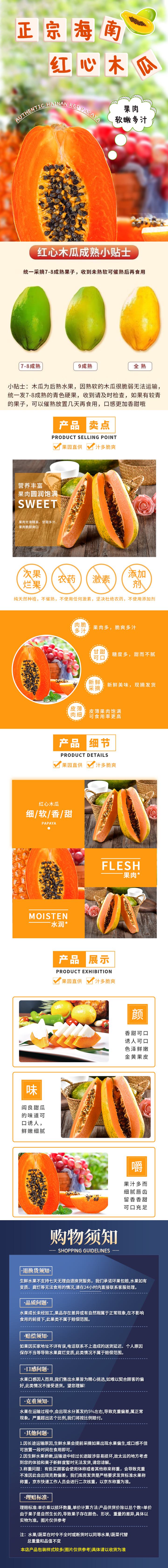 图片拼接成功后文件