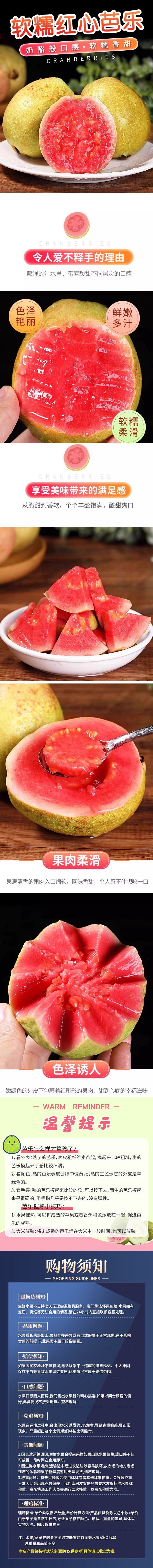 图片拼接成功后文件