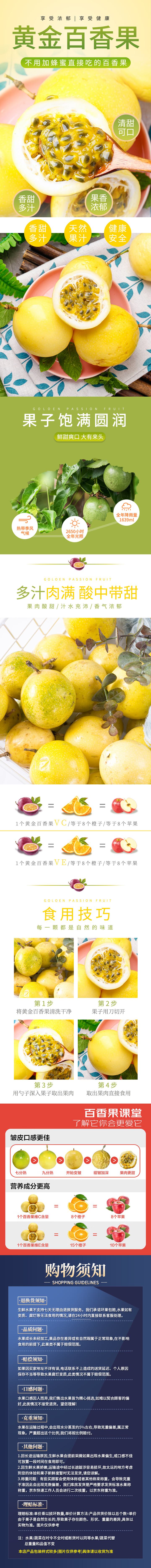 图片拼接成功后文件