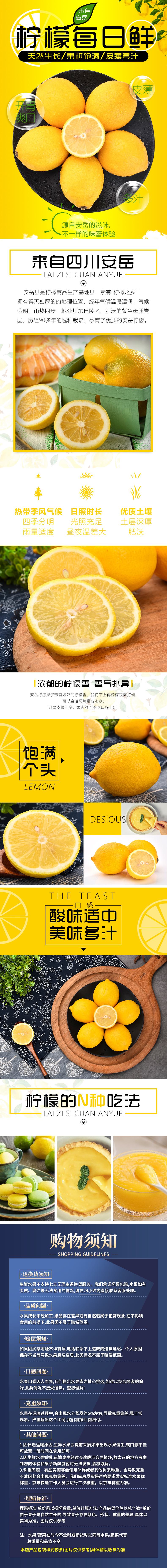 图片拼接成功后文件