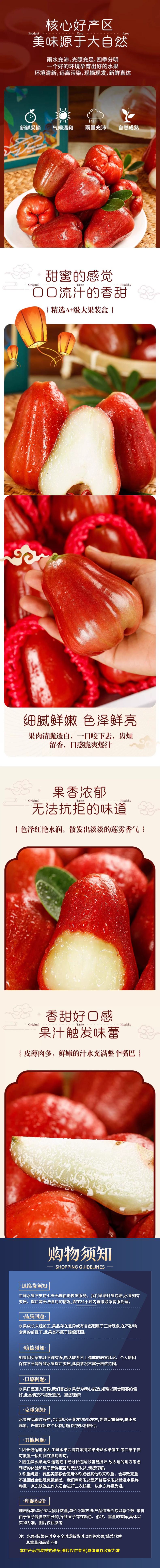 图片拼接成功后文件