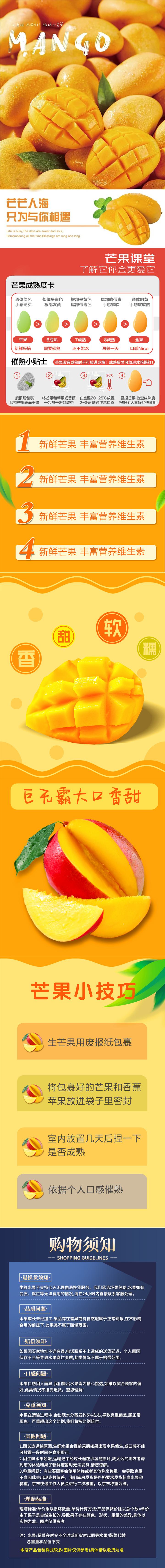 图片拼接成功后文件