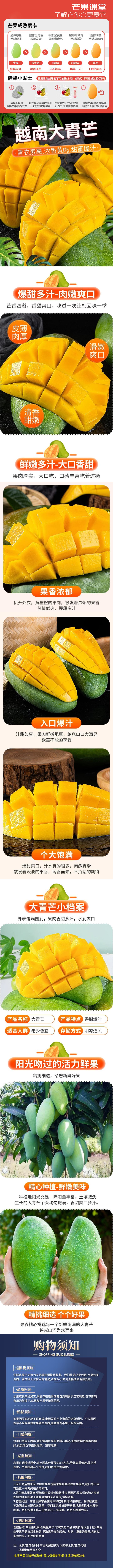 图片拼接成功后文件