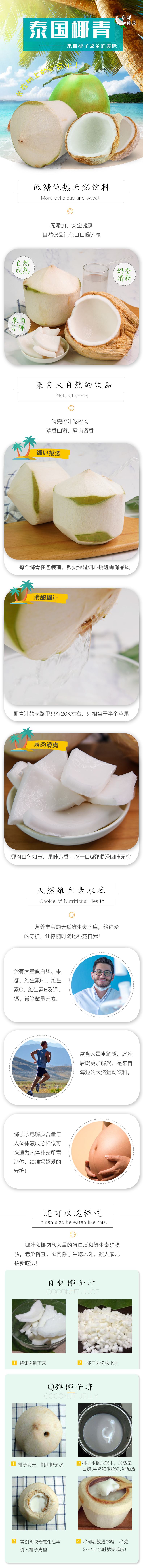 图片拼接成功后文件