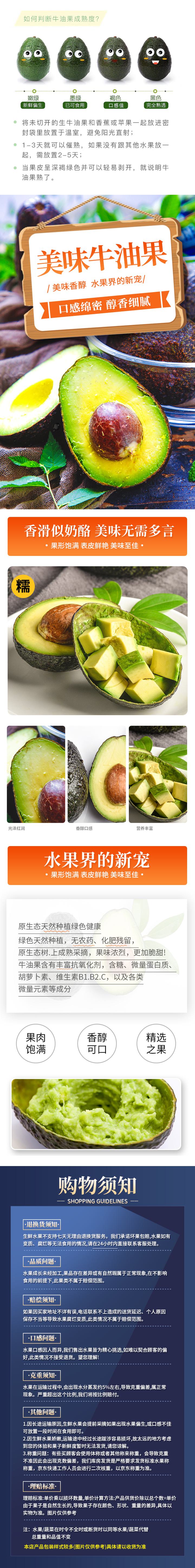 图片拼接成功后文件