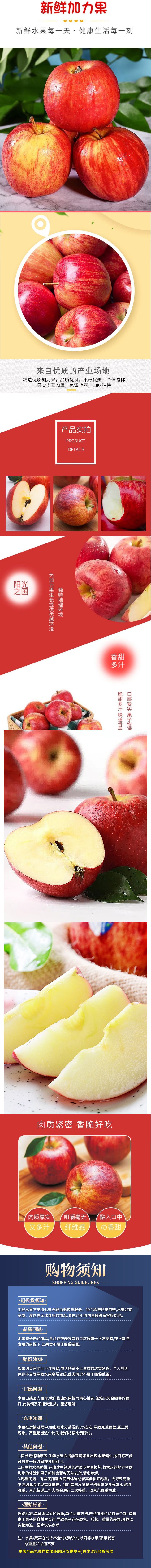 图片拼接成功后文件