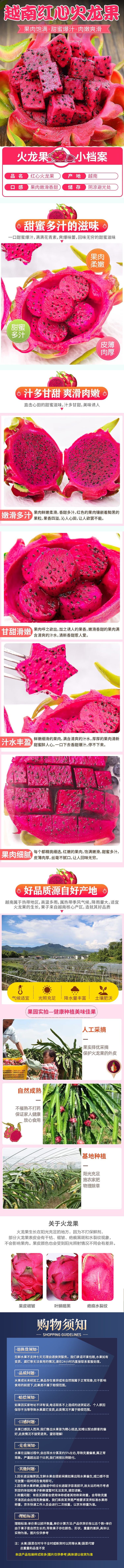 图片拼接成功后文件