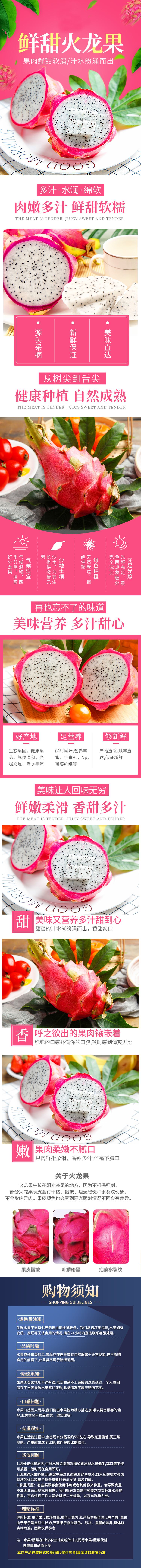 图片拼接成功后文件