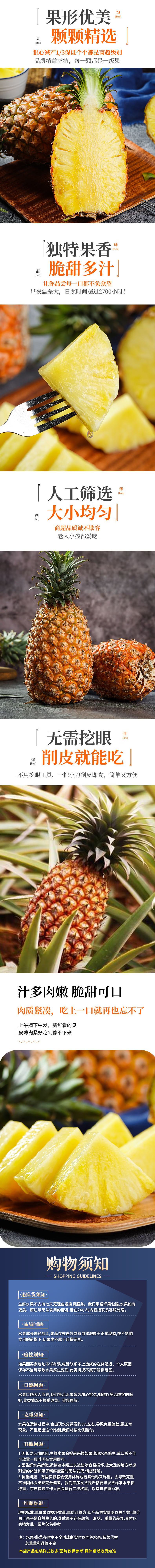 图片拼接成功后文件 (1)