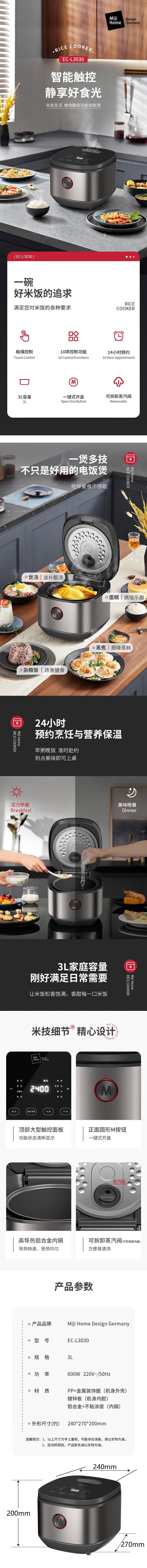 图片拼接成功后文件