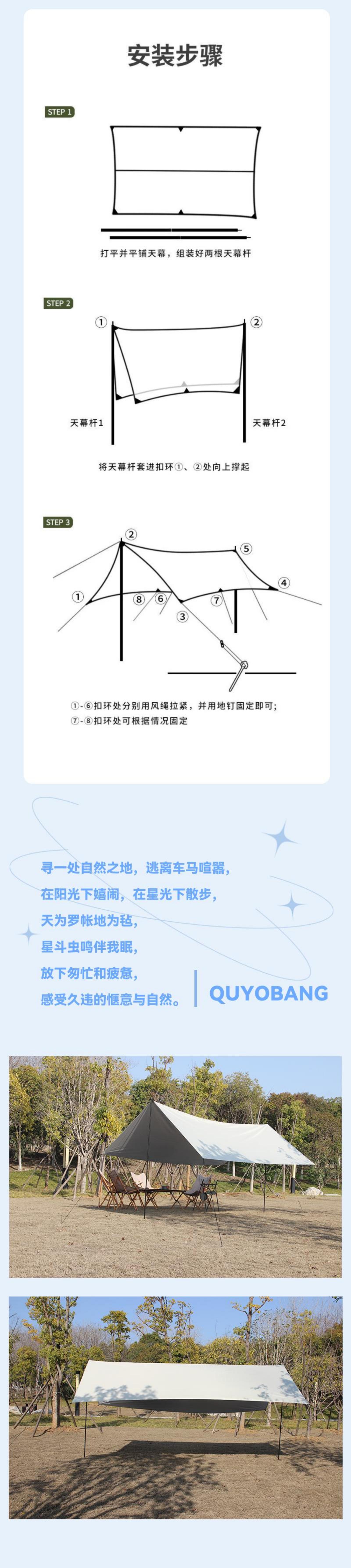 趣游帮牛津布涂银大天幕（YB12-12M） 米白色-详情图-2