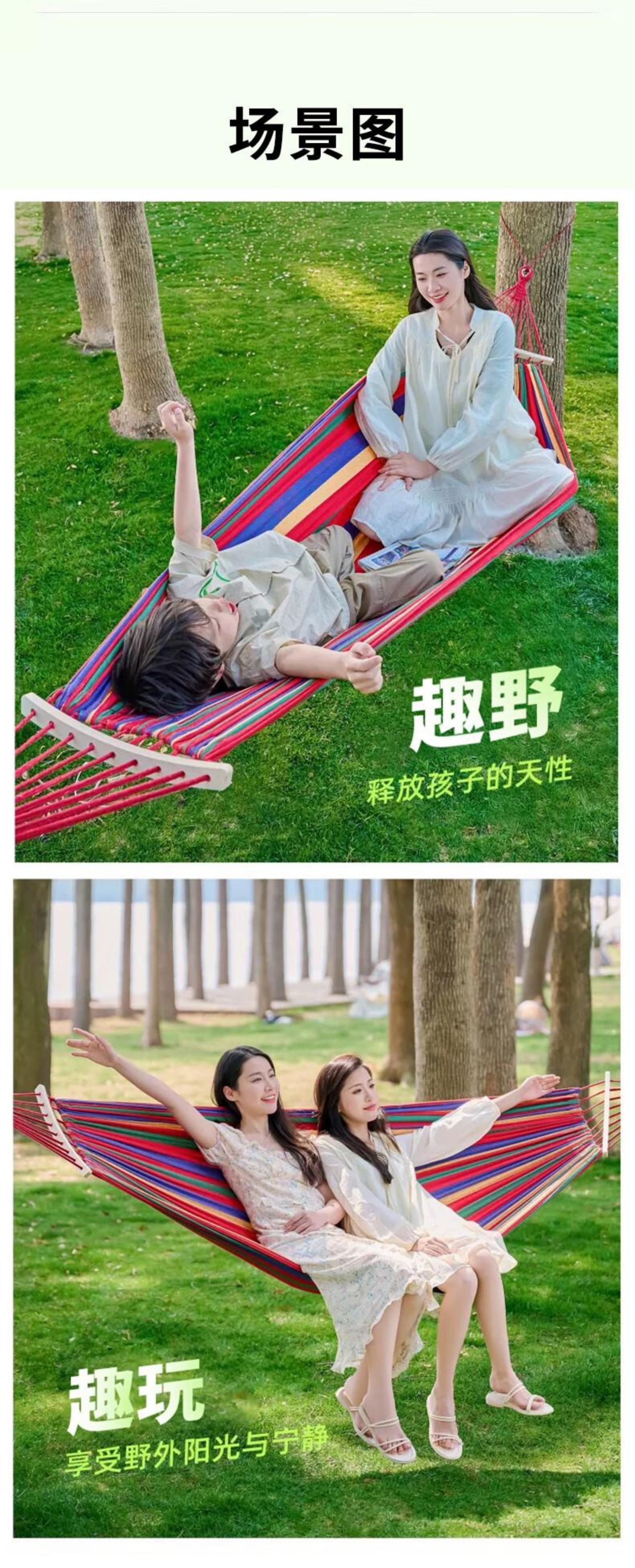 趣游帮单人帆布吊床(Y101)-详情图-2