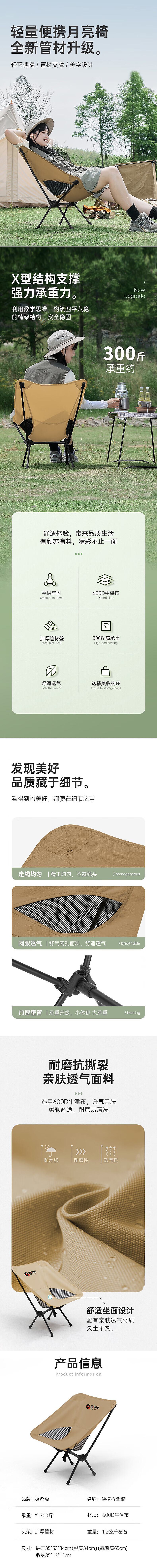 图片拼接成功后文件