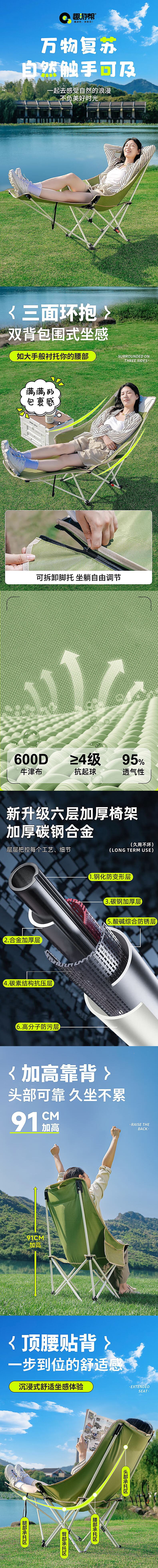 图片拼接成功后文件