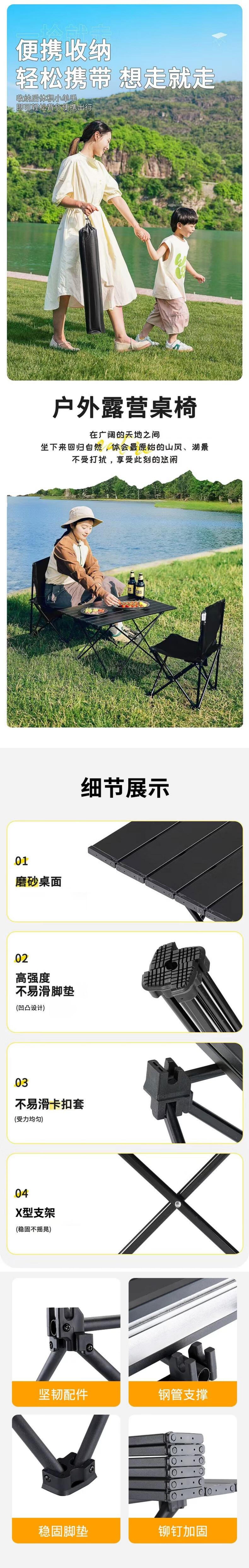 趣游帮便携战术桌折叠座椅三件套(Y703)-详情图-2