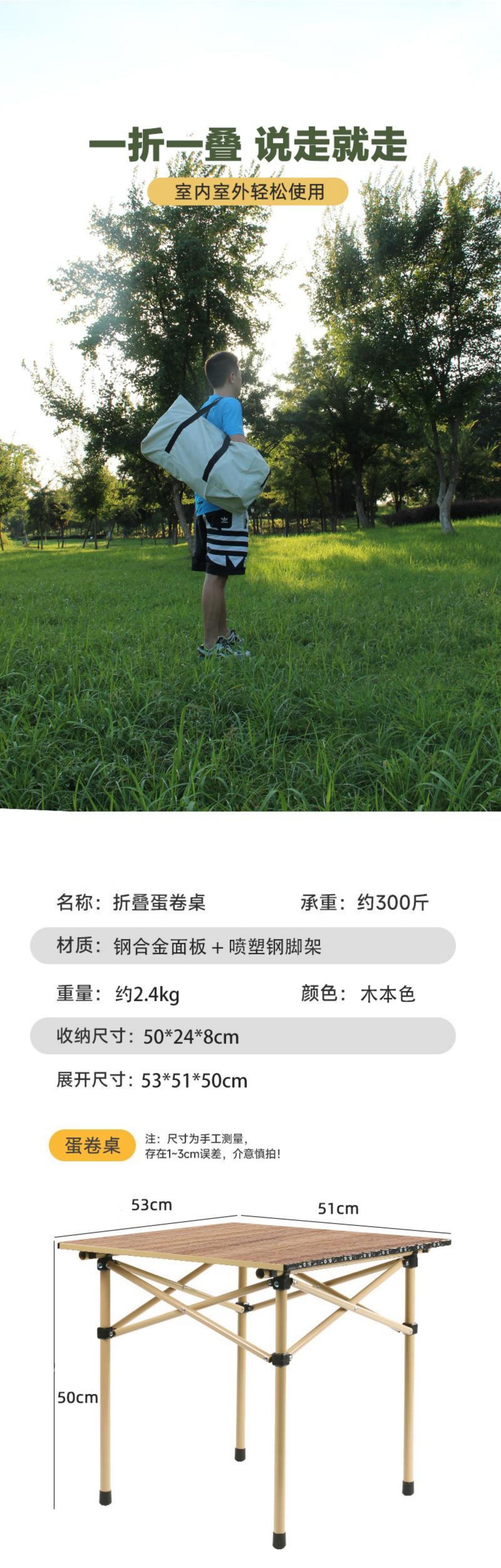 趣游帮木纹合金方桌三件套（Y39）米白色-详情图-2