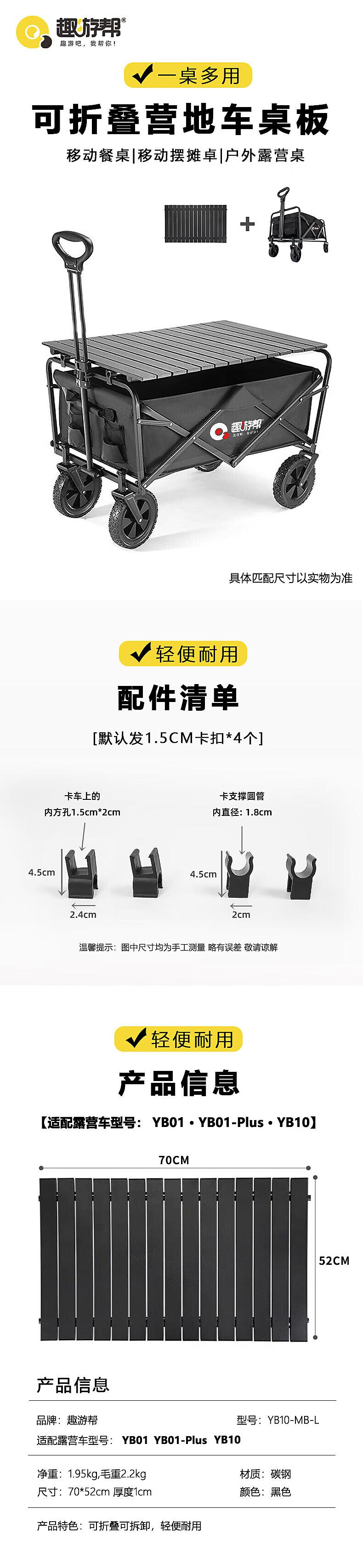 图片拼接成功后文件