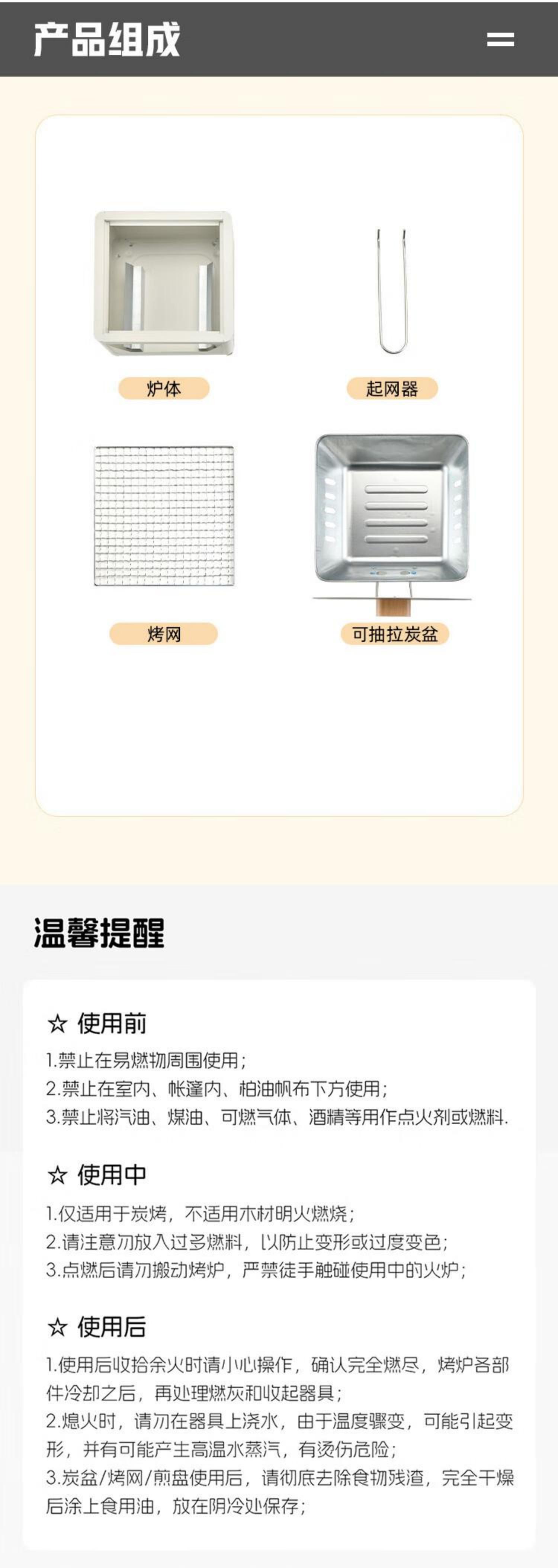 趣游帮多功能烧烤煮茶炉(Y76) 黑色-详情图-2