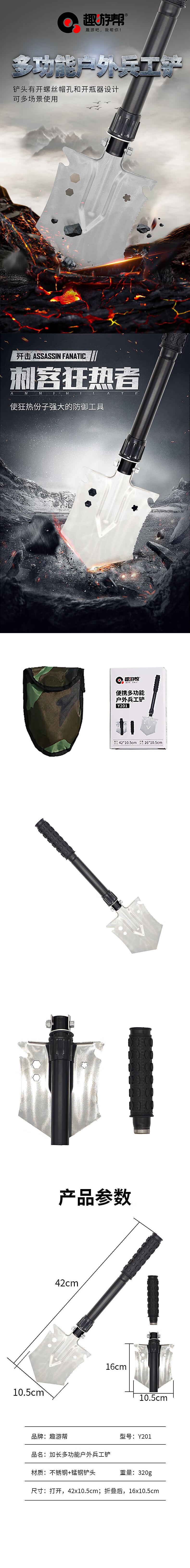 图片拼接成功后文件