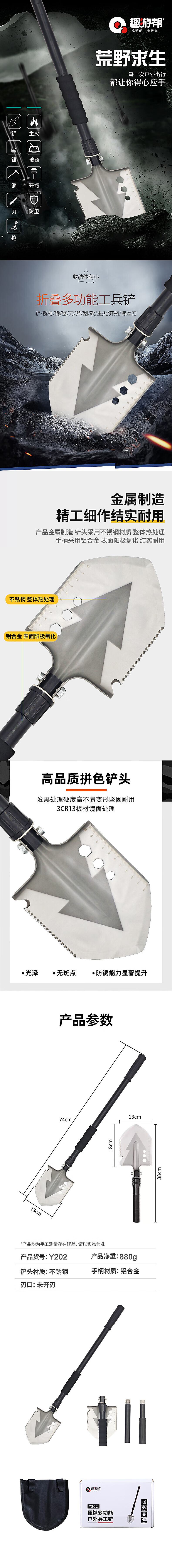 图片拼接成功后文件