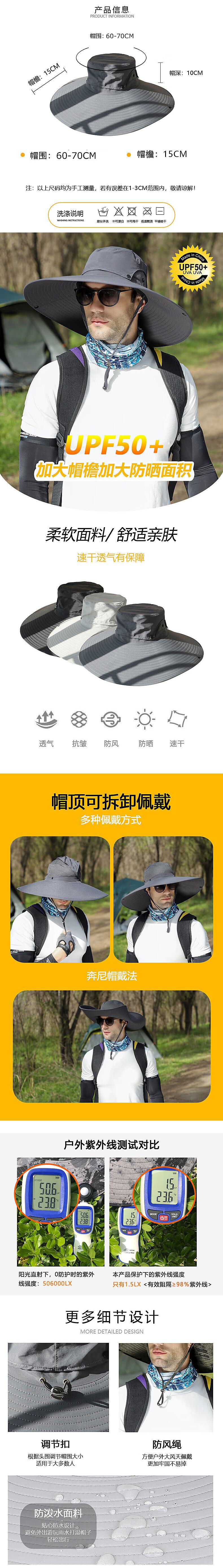 图片拼接成功后文件