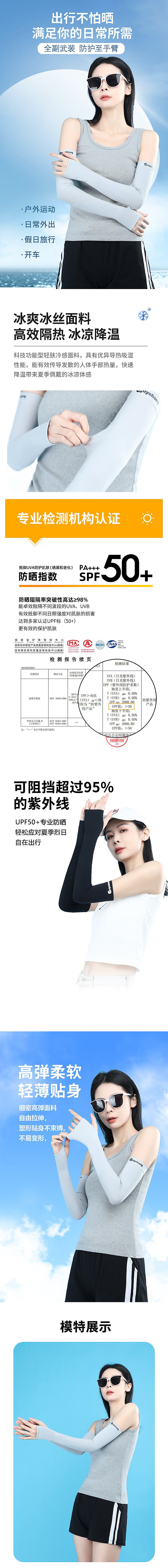 图片拼接成功后文件