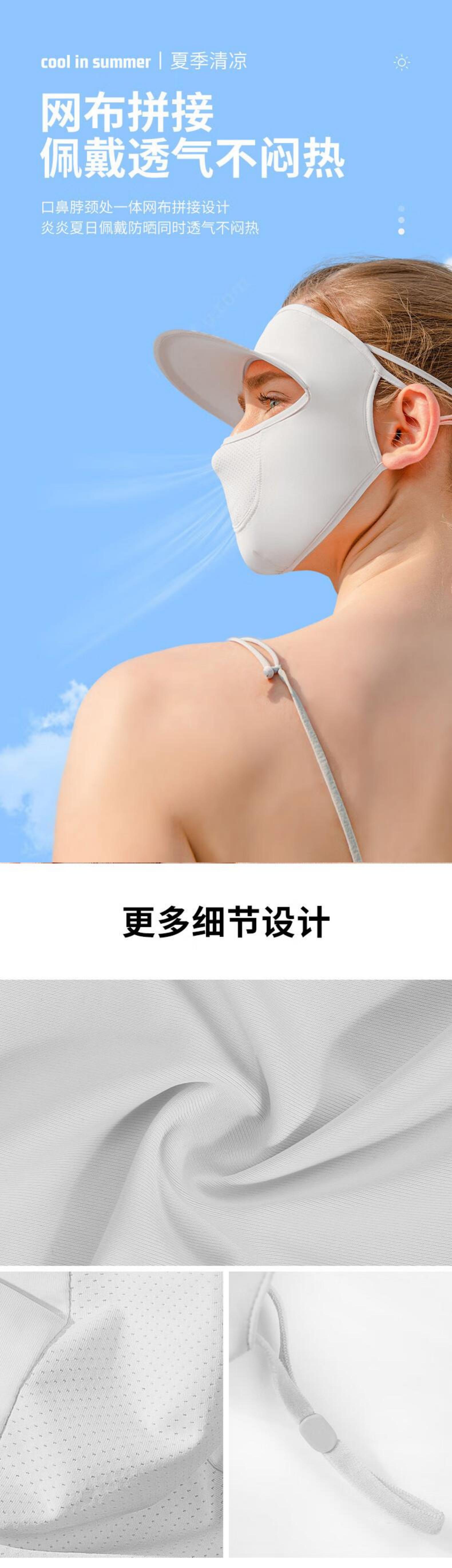 趣游帮冰丝帽檐防晒口罩（S-2302 )-详情图-2