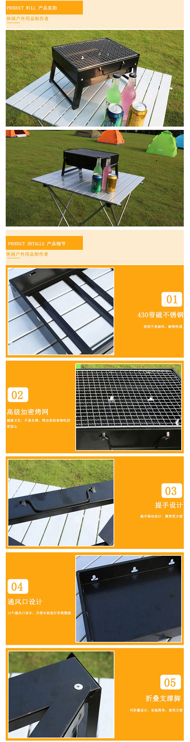 悠拓者 小黑钢烧烤炉 YT-SKL001-详情图-2