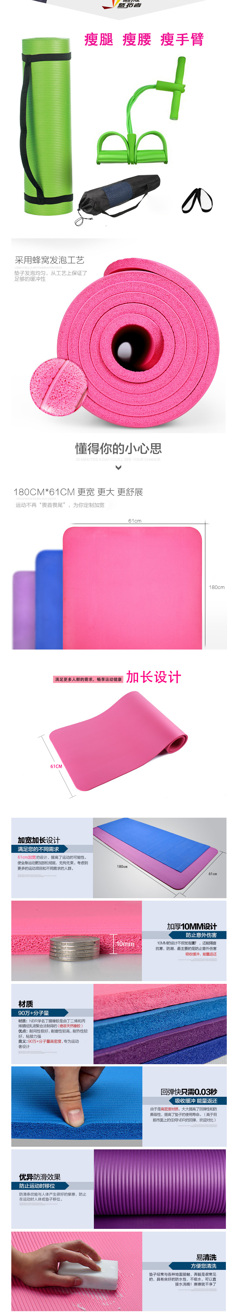 悠拓者 瑜伽垫拉力器健身套装 YT-Y02-详情图-1