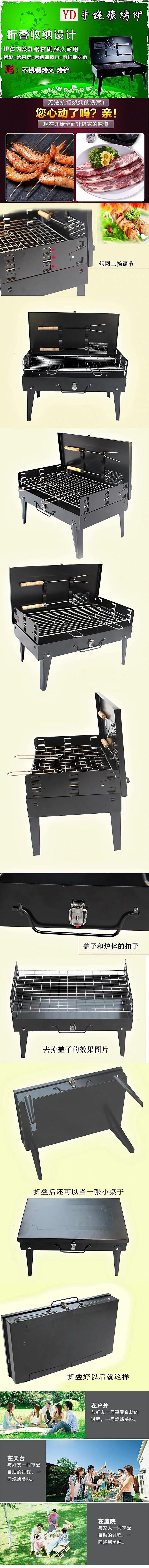 图片拼接成功后文件